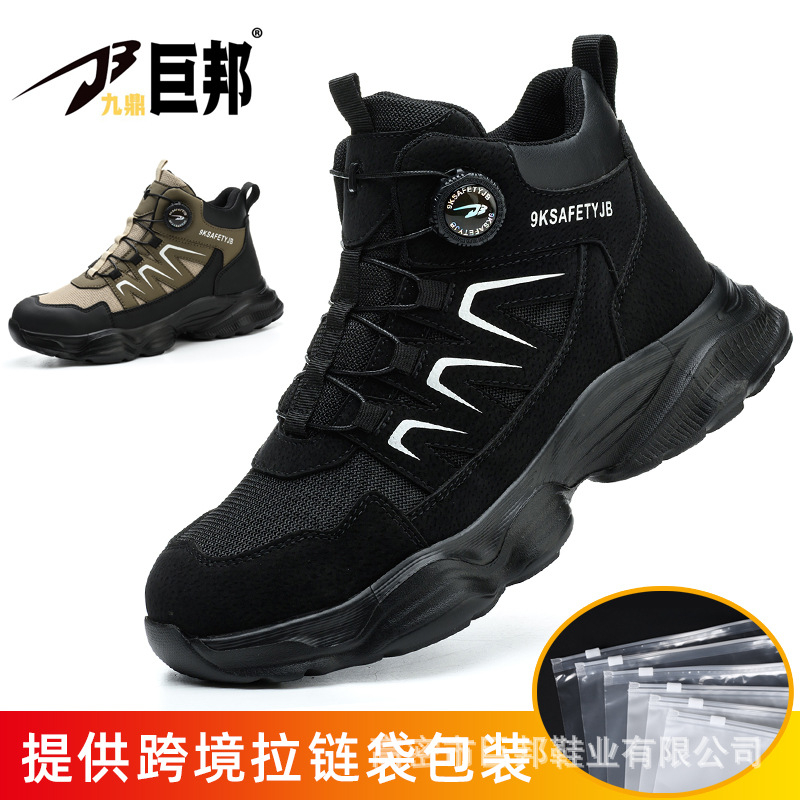 Botas de Segurança Masculinas  - Work Boot Steel Toe avaliação e preço