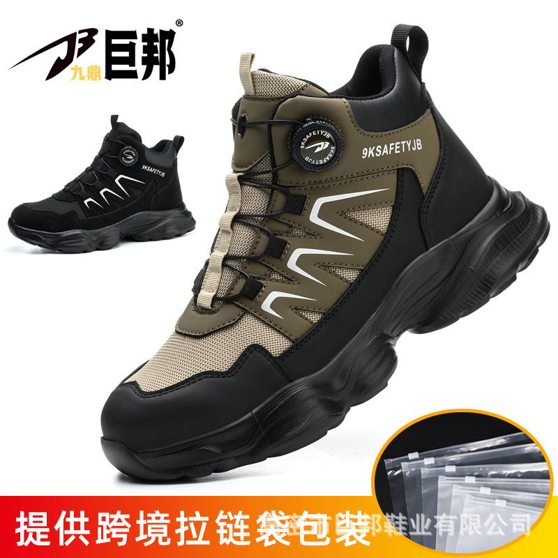 Botas de Segurança Masculinas  - Work Boot Steel Toe avaliação e preço